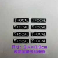 在飛比找蝦皮購物優惠-汽車音響改裝貼標 Focal 勁浪 音響標誌 家用音箱貼 金