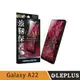 LEPLUS Galaxy A22 5G 平面微縮版抗衝擊玻璃貼-透明
