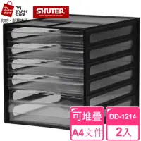 在飛比找momo購物網優惠-【SHUTER 樹德】A4資料櫃DD-1214 2入(文件收