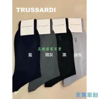 在飛比找Yahoo!奇摩拍賣優惠-正品歐美名牌襪 日本製 TRUSSARDI 單色 紳士襪 襪