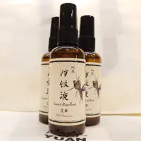 在飛比找蝦皮購物優惠-【超值優惠】艾草防蚊液；阿原肥皂 YUAN 艾草