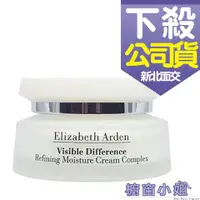 在飛比找蝦皮購物優惠-發票價  Elizabeth Arden 雅頓 21日霜 2