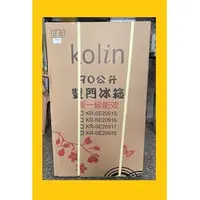 在飛比找蝦皮購物優惠-KR-SE20918歌林小雙門冰箱90L 能源級1級【小資族