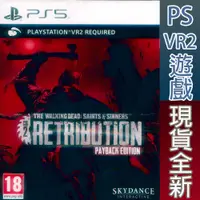 在飛比找有閑購物優惠-【一起玩】PS5 PSVR2 陰屍路：聖徒和罪人 第2章：報