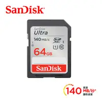 在飛比找蝦皮商城優惠-[新規]SanDisk Ultra SDXC UHS-I 1