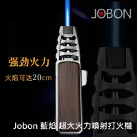 在飛比找蝦皮購物優惠-【電筒發燒友】Jobon 藍焰直衝打火機 超大火力噴射打火機