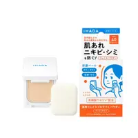 在飛比找蝦皮商城精選優惠-日本 SHISEIDO資生堂 IHADA敏感肌 美白防曬蜜粉