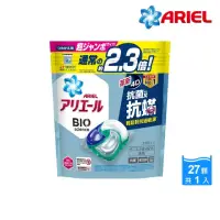 在飛比找momo購物網優惠-【ARIEL】4D抗菌抗蟎洗衣膠囊 27顆袋裝