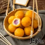 【上野物產批發館】黃金地瓜球/紫心地瓜球(300G土10%/包)