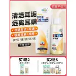 。CAT EAR WASH TO REMOVE MITES YIERKANG DOG DROPS猫狗洗耳液