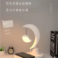 在飛比找蝦皮購物優惠-【台灣現貨】飛鳥音響無線充電器夜燈喇叭星星小夜燈 飛愛心音響