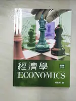 【書寶二手書T9／大學商學_E36】經濟學（3版）_楊雲明