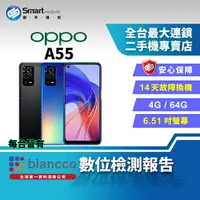 在飛比找樂天市場購物網優惠-【創宇通訊│福利品】OPPO A55 4+64GB 6.51