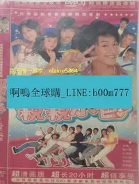 在飛比找露天拍賣優惠-DVD 日劇 年輕爸爸親親小爸 2002年 主演:長瀨智也 