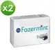 【芬蘭 Fazermint】 沁涼薄荷軟心黑巧克力 150gx2