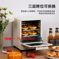 在飛比找Yahoo!奇摩拍賣優惠-烤箱15升/L家用電烤箱小型烤內串新款微波爐一體機辦公室熱菜