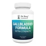 美國原裝DR. BERG 柏格醫生 GALLBLADDER FORMULA 膽鹽 加強型 委任代購服務