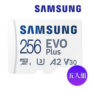 [超值五入]SAMSUNG 三星 EVO Plus microSDXC U3 A2 V30 256GB記憶卡 公司貨(4K/手機/平板/GoPro/空拍機/運動攝影)