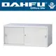 DAHFU 大富 DF-KS-01-A 鐵拉門鋼製連接組合公文櫃W900xD450xH400(mm) / 個