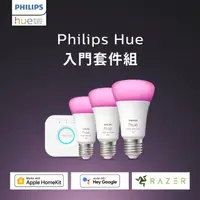 在飛比找momo購物網優惠-【Philips 飛利浦】Hue 智慧照明 入門套件組 藍牙