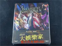 在飛比找Yahoo!奇摩拍賣優惠-[藍光BD] - 大娛樂家 The Greatest Sho