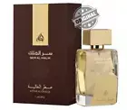 Perfume Ser Al Malik Attar Al Ghalia By Lattafa EDP 100ml Fragrance Parfum