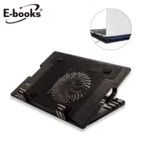 在飛比找e-Payless百利市購物中心優惠-E-books C4 大風扇五段高低調整筆電散熱座