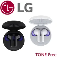 在飛比找PChome商店街優惠-東京快遞耳機館 LG樂金 TONE Free HBS-FN6