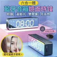 在飛比找松果購物優惠-【一機包辦你的音樂饗宴】180天不用充電 超強續航 超值價格