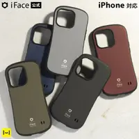 在飛比找蝦皮購物優惠-阿米購 iFace First Class Sense iP