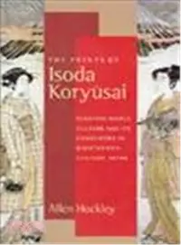 在飛比找三民網路書店優惠-The Prints of Isoda Koryusai ─