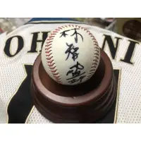 在飛比找蝦皮購物優惠-中信兄弟林智勝智勝樂天桃猿 桃猿改名前林智盛簽名球