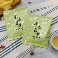 在飛比找樂天市場購物網優惠-【采樂茶業】三角立體茶包-四季春冬片｜淺焙｜3克x15入/1