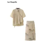 在飛比找ETMall東森購物網優惠-拉夏貝爾旗袍領國風中式半裙小衫