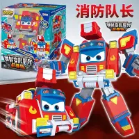 在飛比找蝦皮購物優惠-⭐台灣熱賣⭐百變校巴之火星大冒險可動兒童鏟車吊車動畫同款玩具