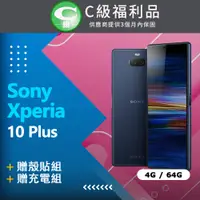 在飛比找PChome24h購物優惠-【福利品】Sony Xperia 10 Plus I4293