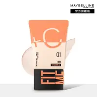 在飛比找屈臣氏網路商店優惠-Maybelline 媚比琳 媚比琳 FIT ME水啵啵裸妝