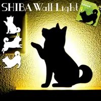 在飛比找樂天市場購物網優惠-SHIBA WALL LIGHT 柴犬剪影造型。感應聲控 L