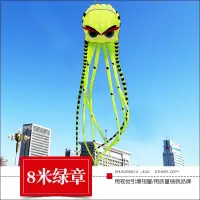 在飛比找蝦皮商城精選優惠-2022新款濰坊風箏軟體大章魚水母8米大型抗風好飛凱夫拉線輪