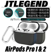 在飛比找樂天市場購物網優惠-JTLEGEND JTL Amos 撞色 布紋 防摔殼 保護