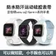 適用Garmin佳明VenuSq2表帶2Plus音樂版2S智能腕表鏈Forerunner255S 955防水運動尼龍硅膠腕帶move Trend配件