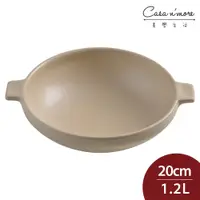 在飛比找蝦皮商城優惠-Meister Hand TOOLS 雙耳湯鍋 20cm 米