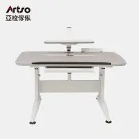 在飛比找momo購物網優惠-【Artso 亞梭】DK-II桌 120cm-層架型(潔菌桌