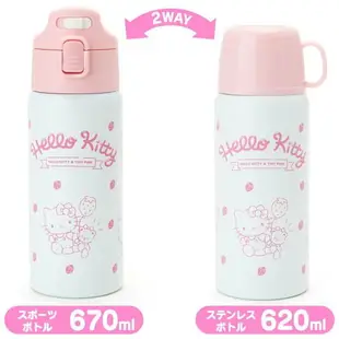 大賀屋 日貨 Hello kitty 兩用 不鏽鋼水壺 保溫瓶 保溫 保冰 水壺 不鏽鋼 凱蒂貓 正版 L00010875