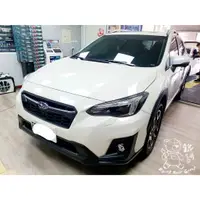 在飛比找蝦皮購物優惠-銳訓汽車配件精品-豐原店 Subaru XV 安裝 車門防撞