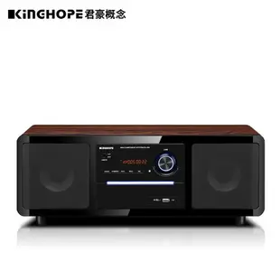 KINGHOPE君豪概念PA-350桌面臺式DVD/CD機組合音響藍牙重低音音箱