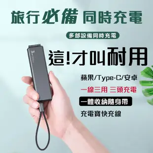 【桃園出貨】月光寶盒 一拖三 蘋果 安卓 TYPE-C 充電線 一體收納 隨身便攜 多功能充電線 旅行出差便攜USB線