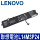 LENOVO L14M3P24 聯想電池 L14S3P24 5B10H41180 5B10H41181 5B10H52788