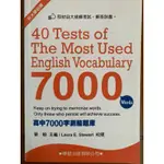 二手 ENGLISH VOCABULARY 7000 WORDS 高中7000字測驗題庫 劉毅