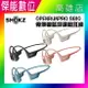 【領券現折+贈原廠好禮】SHOKZ OPENRUN PRO S810 骨傳導藍牙運動耳機 運動耳機 藍芽耳機 AS800升級款